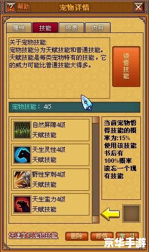 天书奇谈刷金子 天书奇谈：刷金子攻略