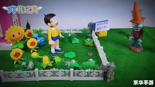 植物僵尸大战 植物大战僵尸：守护花园的英勇之战