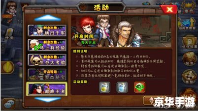 【斗战神重枪神将】：战力巅峰，英雄荣耀
