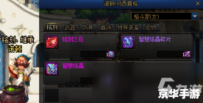 dnf诺顿在哪 DNF诺顿的位置及游戏相关内容