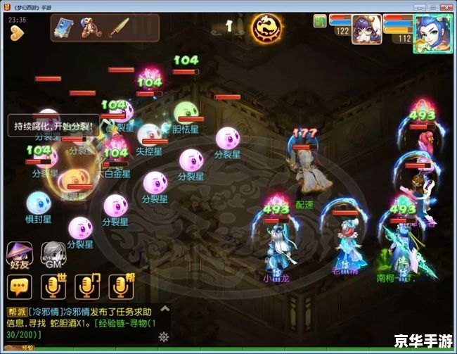 梦幻诛仙烤野鸡：野味美食与仙侠冒险的完美结合