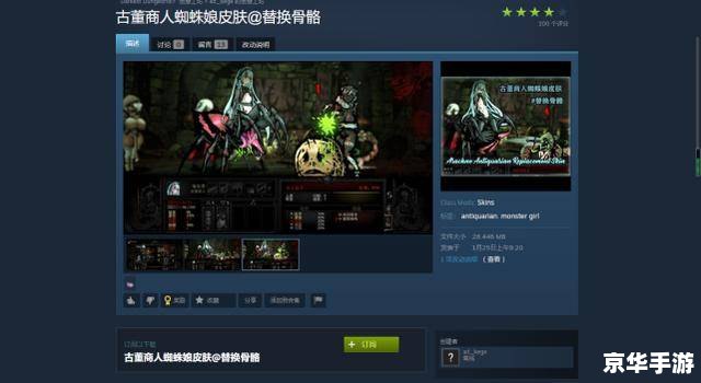 罪恶都市存档：探索游戏保存与进度管理的深度剖析