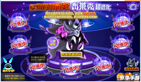 赛尔号极限王者之塔：挑战与荣耀并存