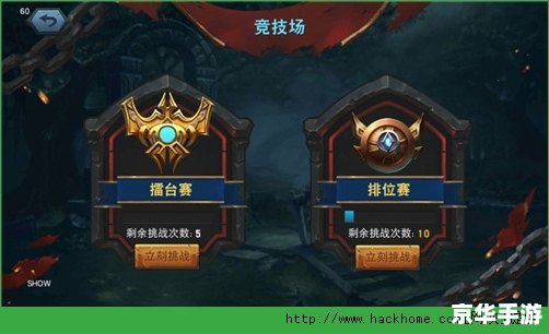 守卫剑阁2008贺岁版：英勇守卫与无尽挑战