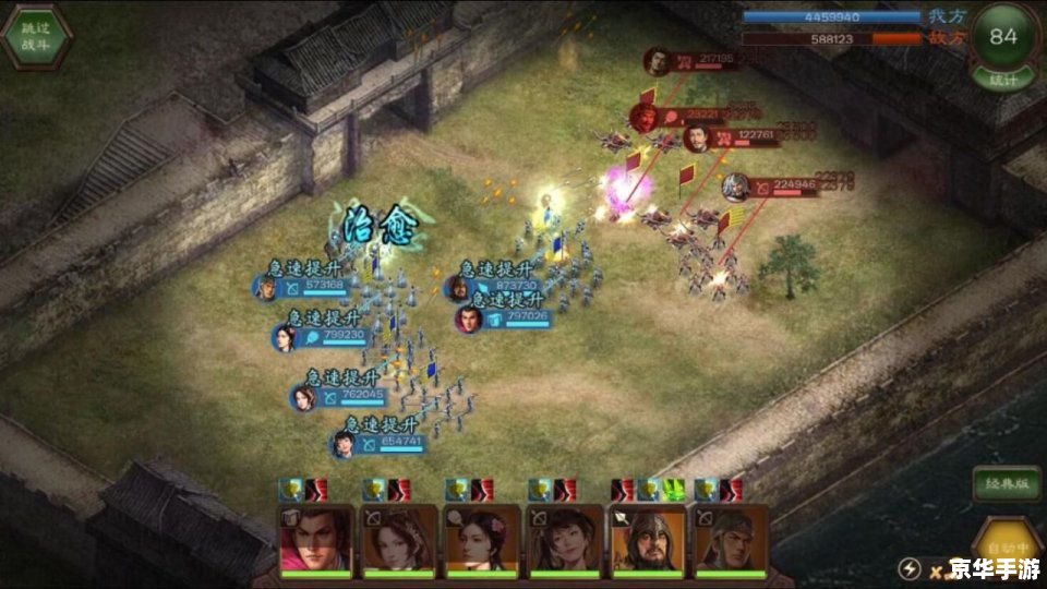 三国志单机游戏：体验古代战争的魅力