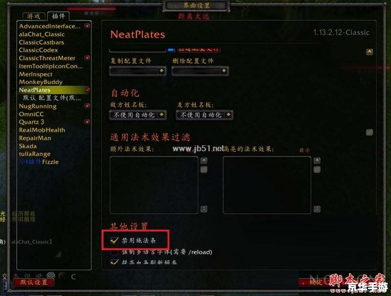 wow自动接任务：提升游戏体验的便捷功能