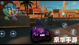 孤胆车神维加斯存档：探索城市，挑战自我