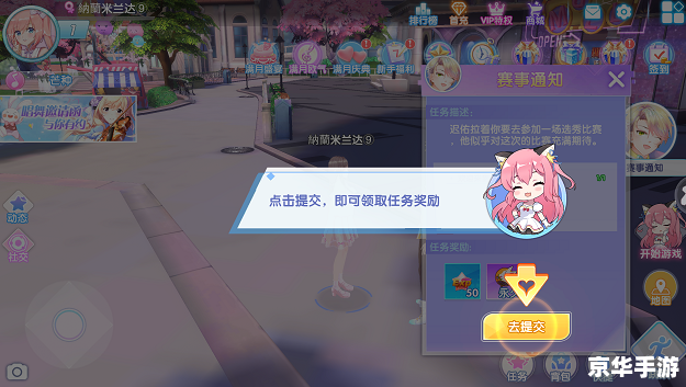 劲舞团最新版本：舞动全新的节奏时代