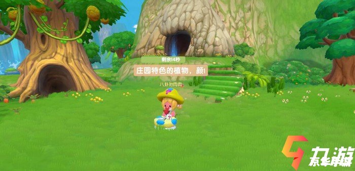 摩尔庄园向导任务：探索神秘庄园的引领者