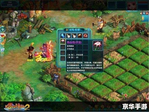 梦幻诛仙电视剧高清：探索游戏与剧情的完美结合