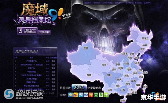我的世界十大恐怖坐标 【我的世界】十大恐怖坐标：探索游戏深处的神秘与惊悚