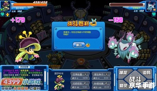 赛尔号暗黑第十门：探索未知的宇宙深渊