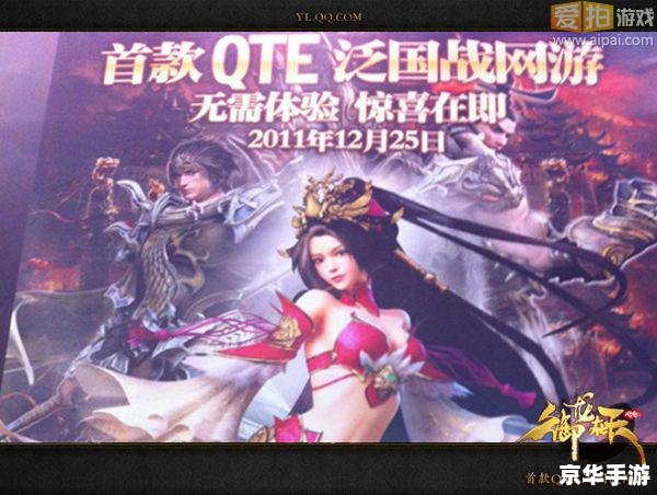 御龙在天属性点分配与游戏策略