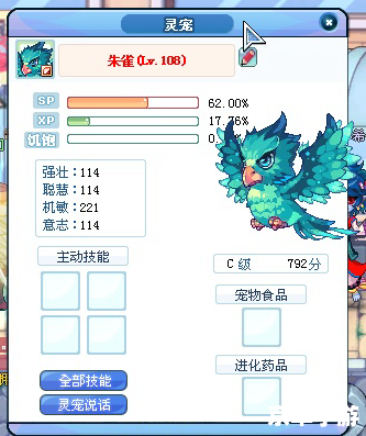 彩虹岛灵宠有什么用？