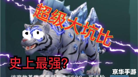 创造与魔法龙血拳皇 创造与魔法：龙血拳皇的荣耀之战