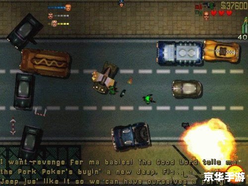 侠盗猎车5秘籍：探索游戏内的无限可能