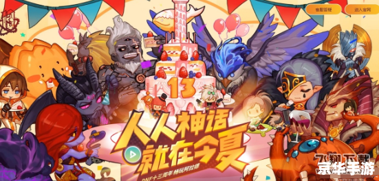 dnf 逆袭之谷 DNF逆袭之谷：翻盘之战，勇者归来