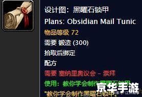 塞纳里奥议会声望怎么刷？