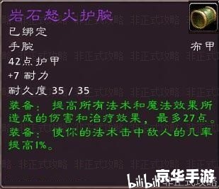 塞纳里奥议会声望怎么刷？