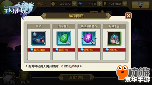 梦幻百宝箱：探寻神秘的宝物世界