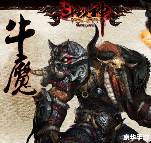 斗战神牛魔厉害吗？