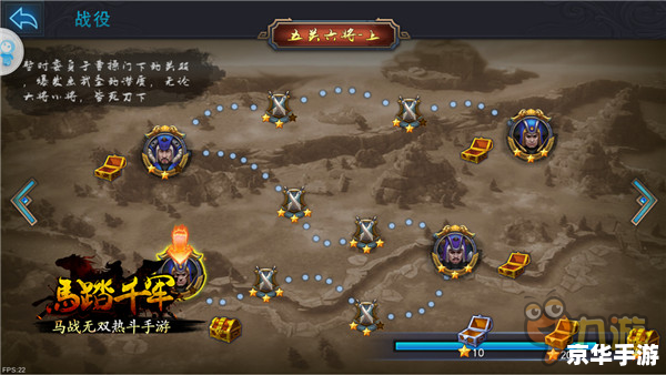 qq三国行脚问题 QQ三国行脚：探险与挑战并存的游戏世界