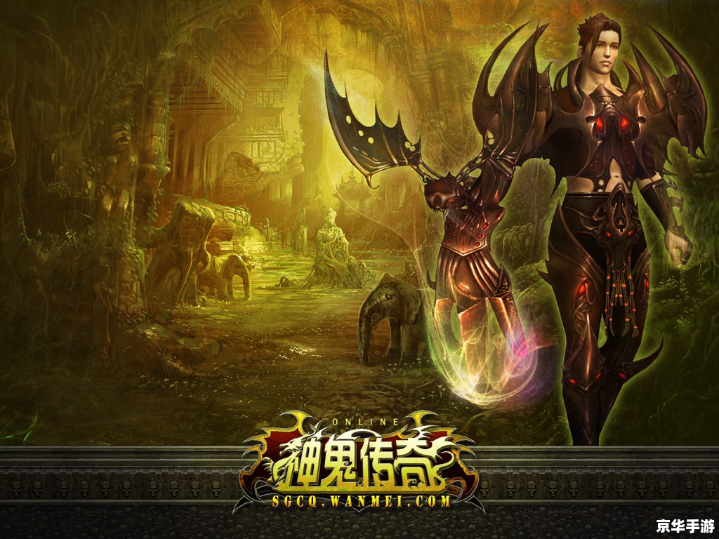 神鬼传奇吧 神鬼传奇：探索神秘世界，揭开奇幻冒险的序幕