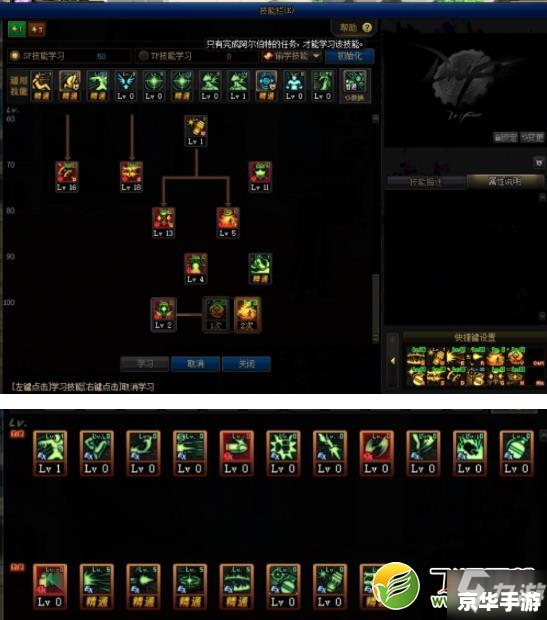 DNF攻击类型转换：打造最强战斗风格