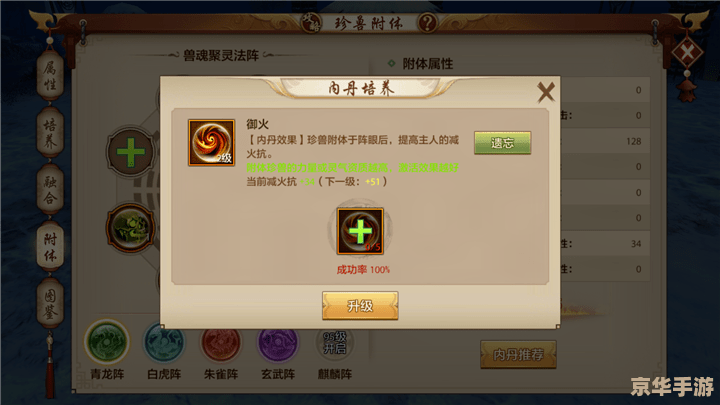 天龙八部3逍遥怎么加点 天龙八部3逍遥加点策略与分析