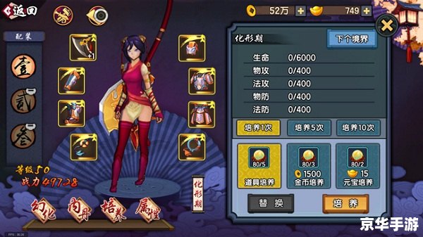 仙剑奇侠传5操作 仙剑奇侠传5：探索古代仙侠世界的操作指南