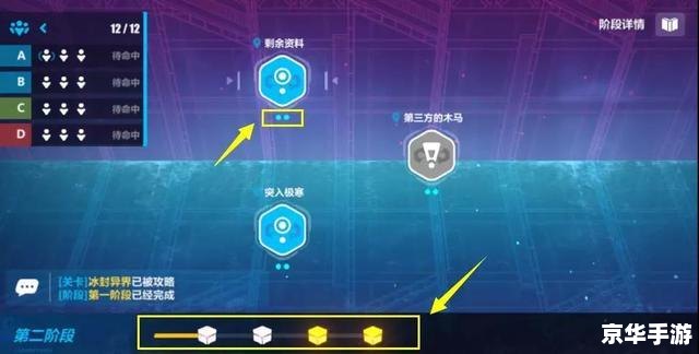 大话3自由人序列号：解锁游戏新篇章