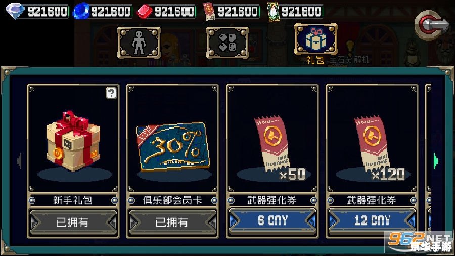 大话3自由人序列号：解锁游戏新篇章
