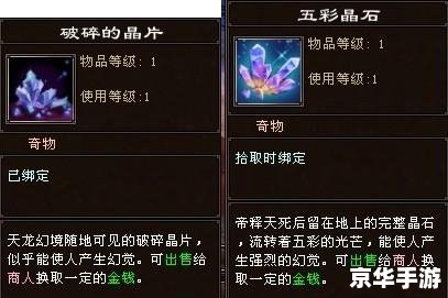 天龙八部3新副本 天龙八部3：新副本探险之旅