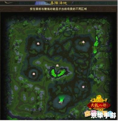 天龙八部3新副本 天龙八部3：新副本探险之旅