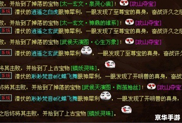 叶子猪大话西游3：探险仙境，重温经典