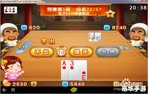 欢乐斗地主刷欢乐豆 欢乐斗地主：刷欢乐豆全攻略