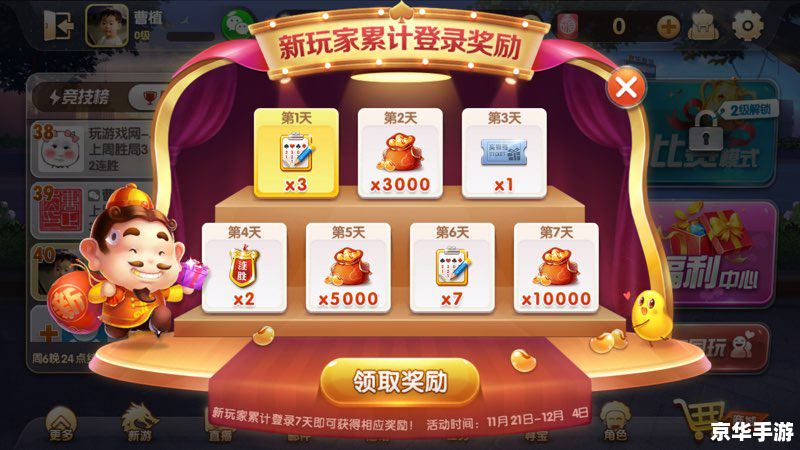 欢乐斗地主刷欢乐豆 欢乐斗地主：刷欢乐豆全攻略