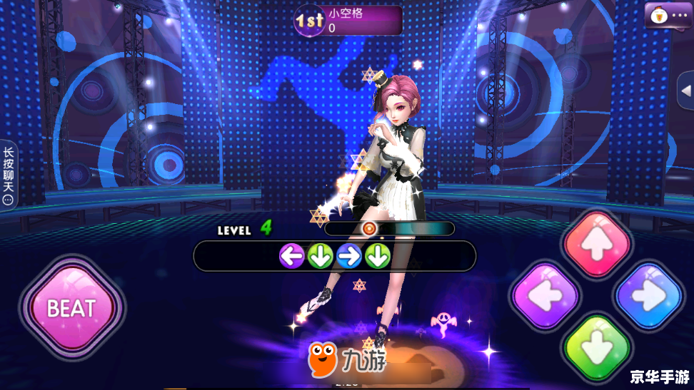 劲舞团8k摇头舞步：舞动青春的华丽乐章