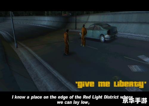 侠盗猎车3秘籍大全