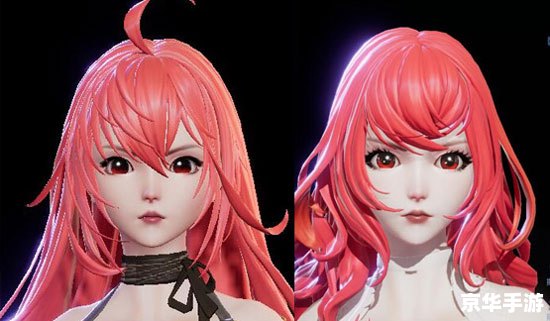 龙族幻想捏脸：打造专属角色，尽享游戏乐趣