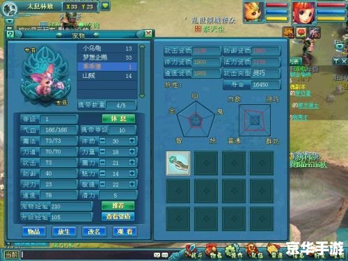 梦想世界乖乖狸:探索奇幻仙境的冒险之旅 梦想世界乖乖狸:探索奇幻仙境的冒险之旅