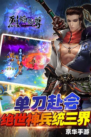 帅气的网游名字：