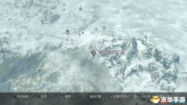 上古卷轴5乌木锭 上古卷轴5:乌木锭的探寻与制作之旅 上古卷轴5乌木锭 上古卷轴5:乌木锭的探寻与制作之旅