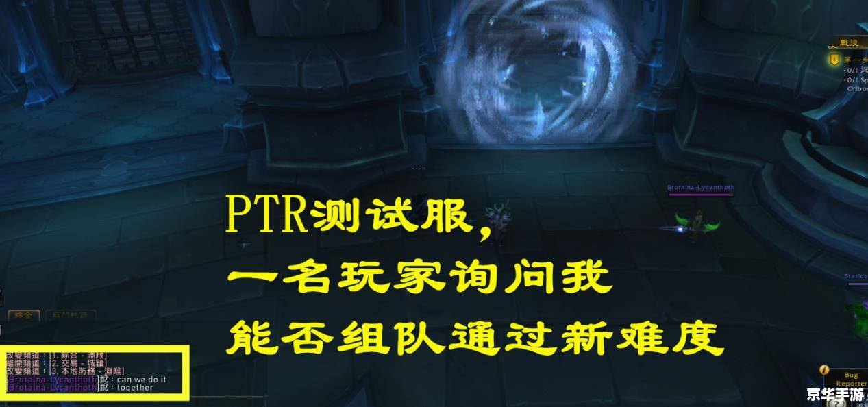 魔兽争霸全屏:沉浸式游戏体验的探索与解析 魔兽争霸全屏:沉浸式游戏体验的探索与解析