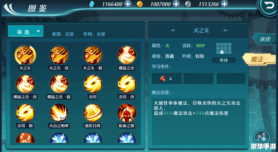 魔兽争霸全屏：沉浸式游戏体验的探索与解析