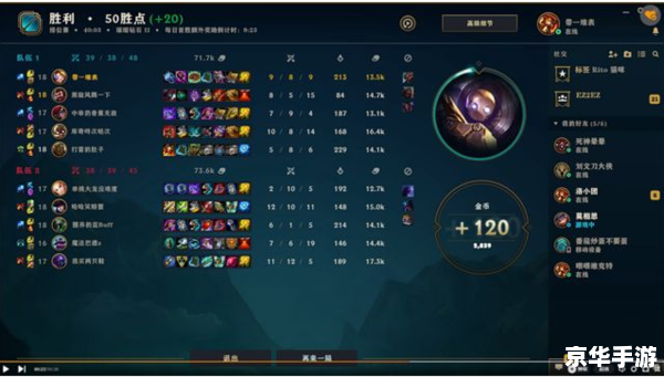 LOL界面：游戏体验与操作优化的探讨