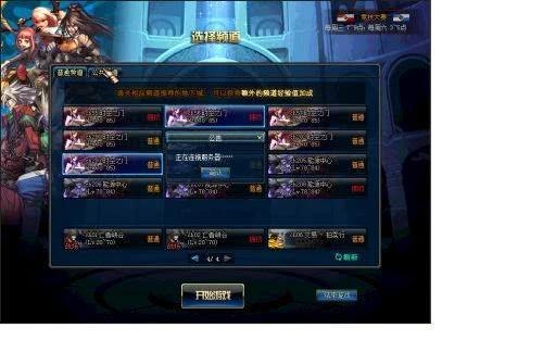 DNF掉线:网络不稳定与游戏体验的探讨 DNF掉线:网络不稳定与游戏体验的探讨