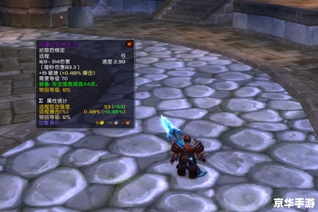 【wow猎人练级天赋】最佳攻略 【wow猎人练级天赋】最佳攻略