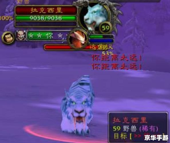 【wow猎人练级天赋】最佳攻略 【wow猎人练级天赋】最佳攻略