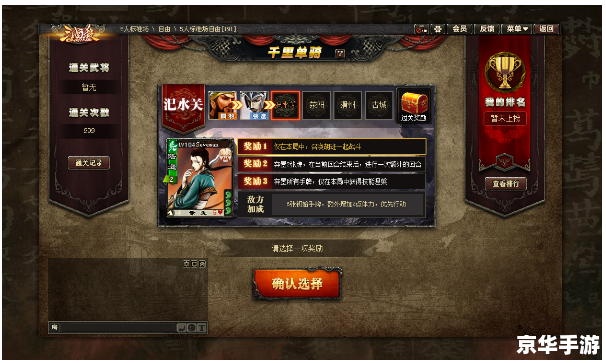 三国杀游戏规则详解 三国杀游戏规则详解